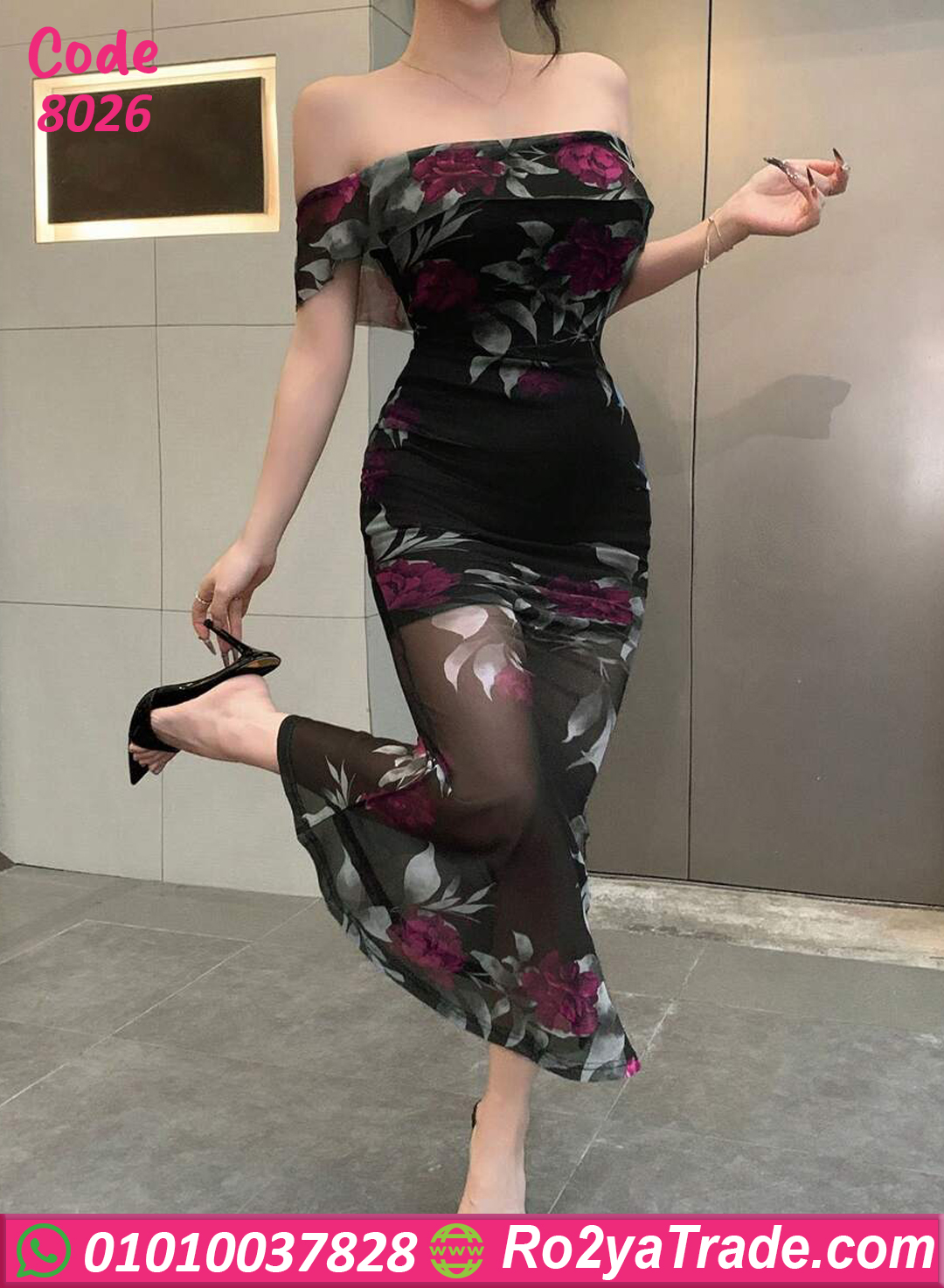 8026-5 كاش مايوه 8026