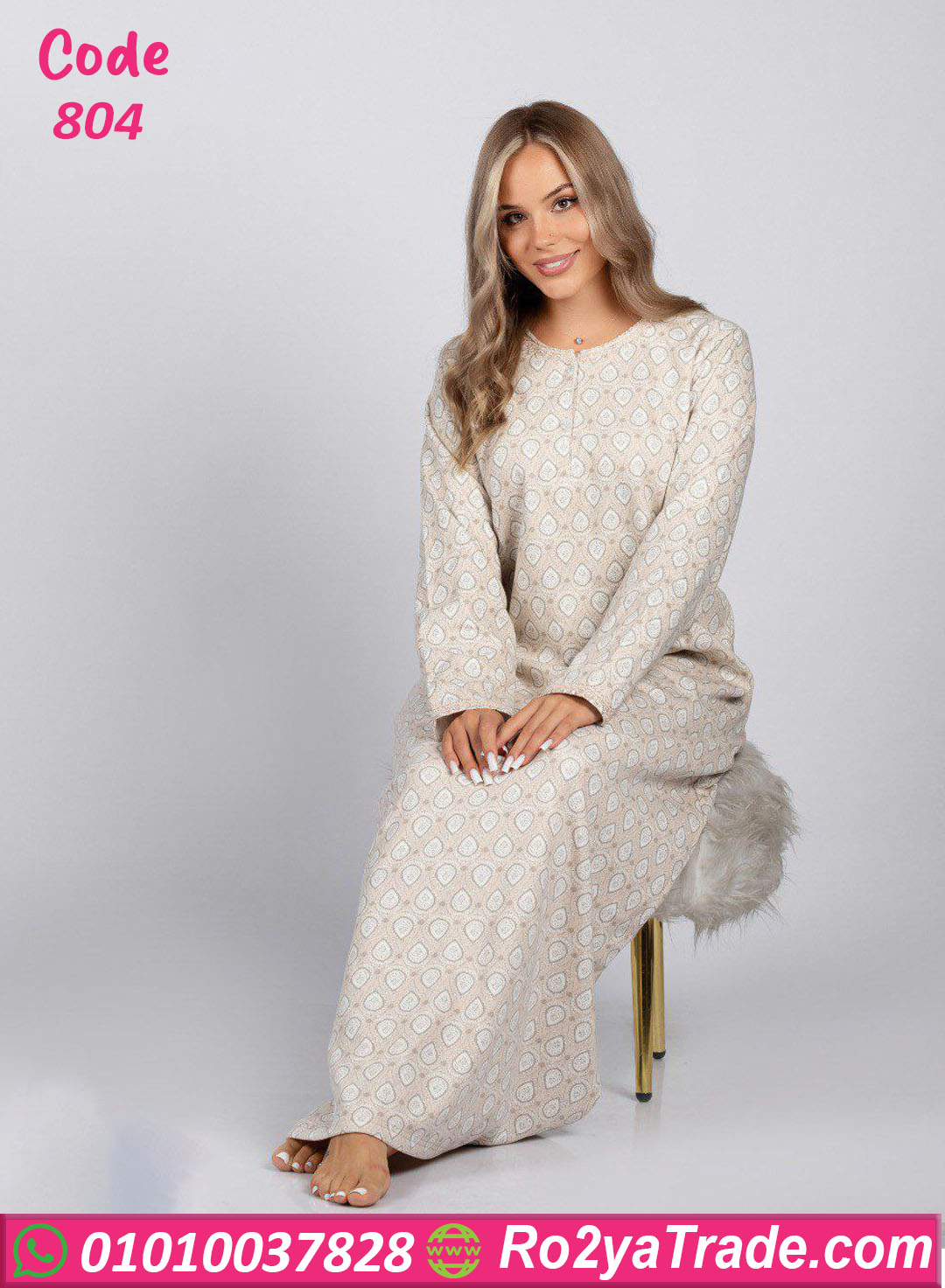 804-6 عباية بيتى شتوي