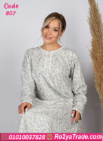 عباية بيتى شتوي ناعمة