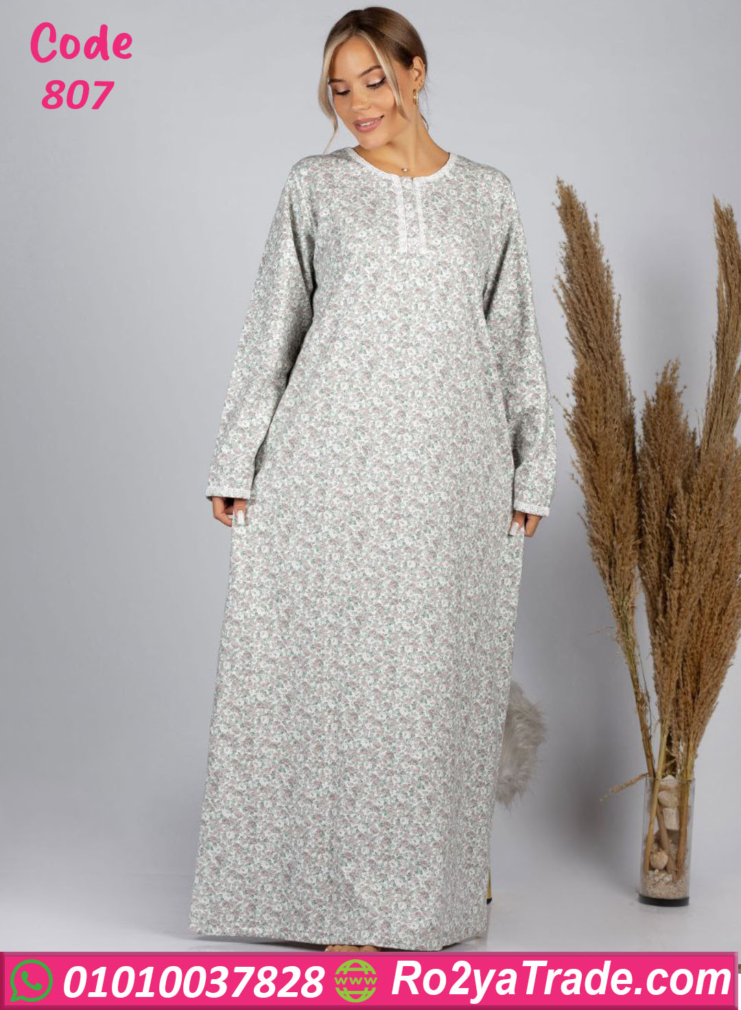 807-6 عباية بيتى شتوي ناعمة