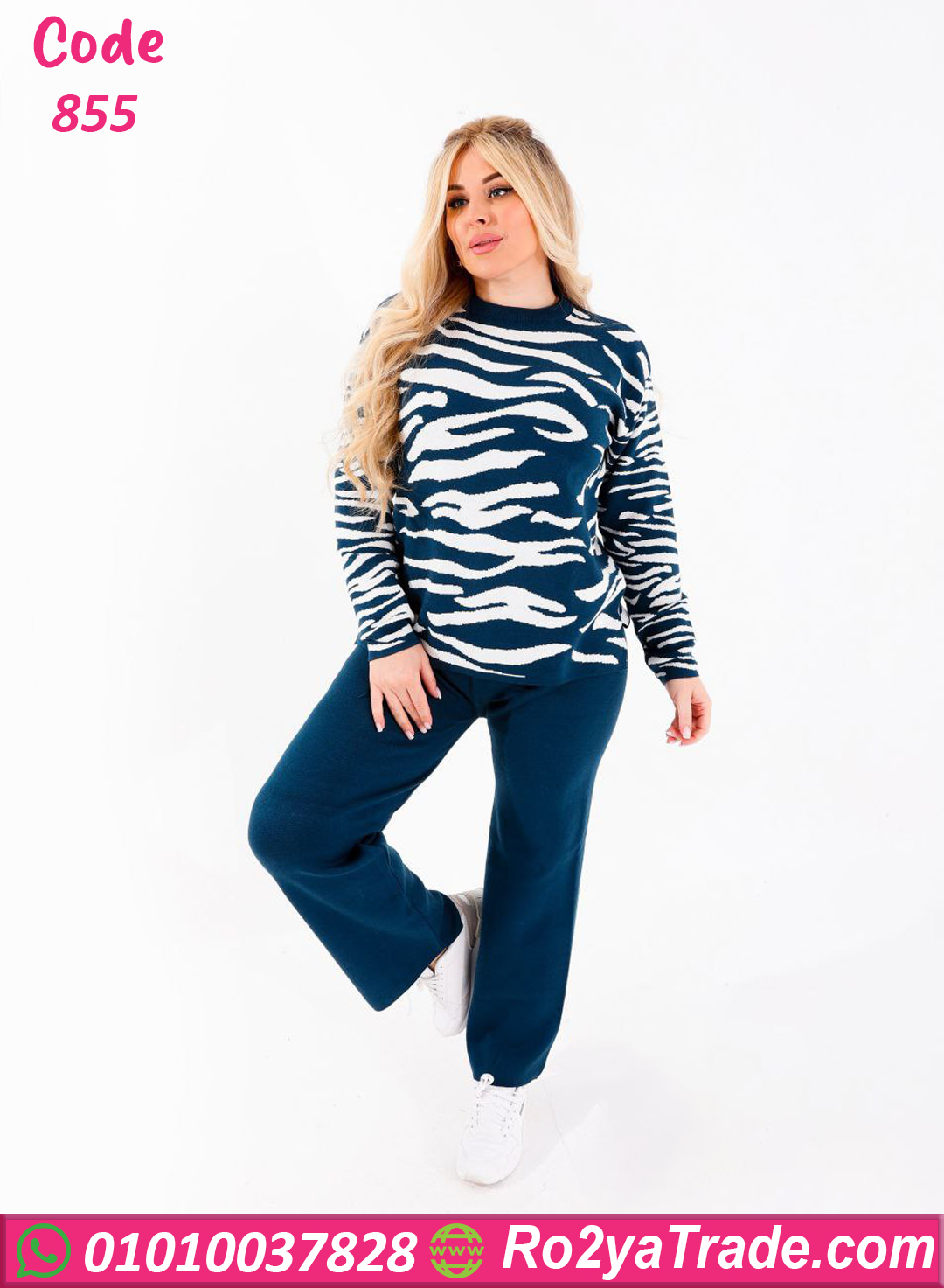 855 ترنج قطيفة زيبرا شتوي