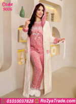 بيجامة شتوي ناعمة MASS