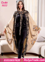 طقم شتوي نمر MASS