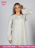 عباية بيتي شتوي ناعمة