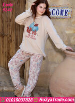 بيجامة شتوي بيج سايز READY FOR WINTER