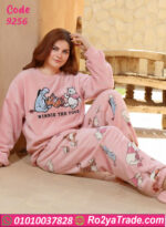 ترنج فرو ويني ذا بوه شتوي