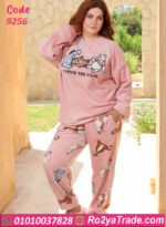 ترنج فرو ويني ذا بوه شتوي