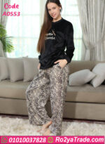 بيجامة شتوي فرو ناعمة