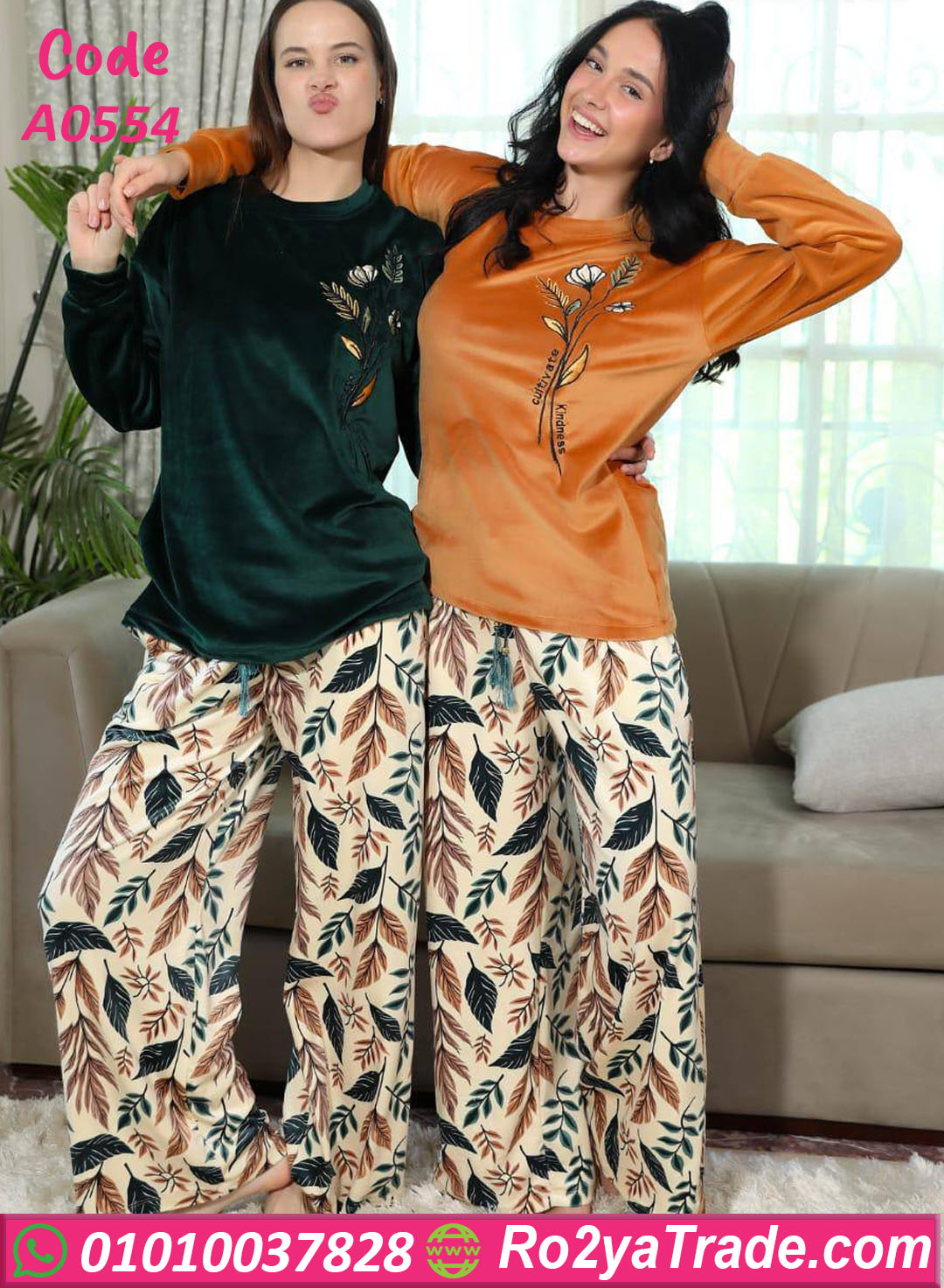 A0554-3 بيجامة قطيفة شتوي حريمي