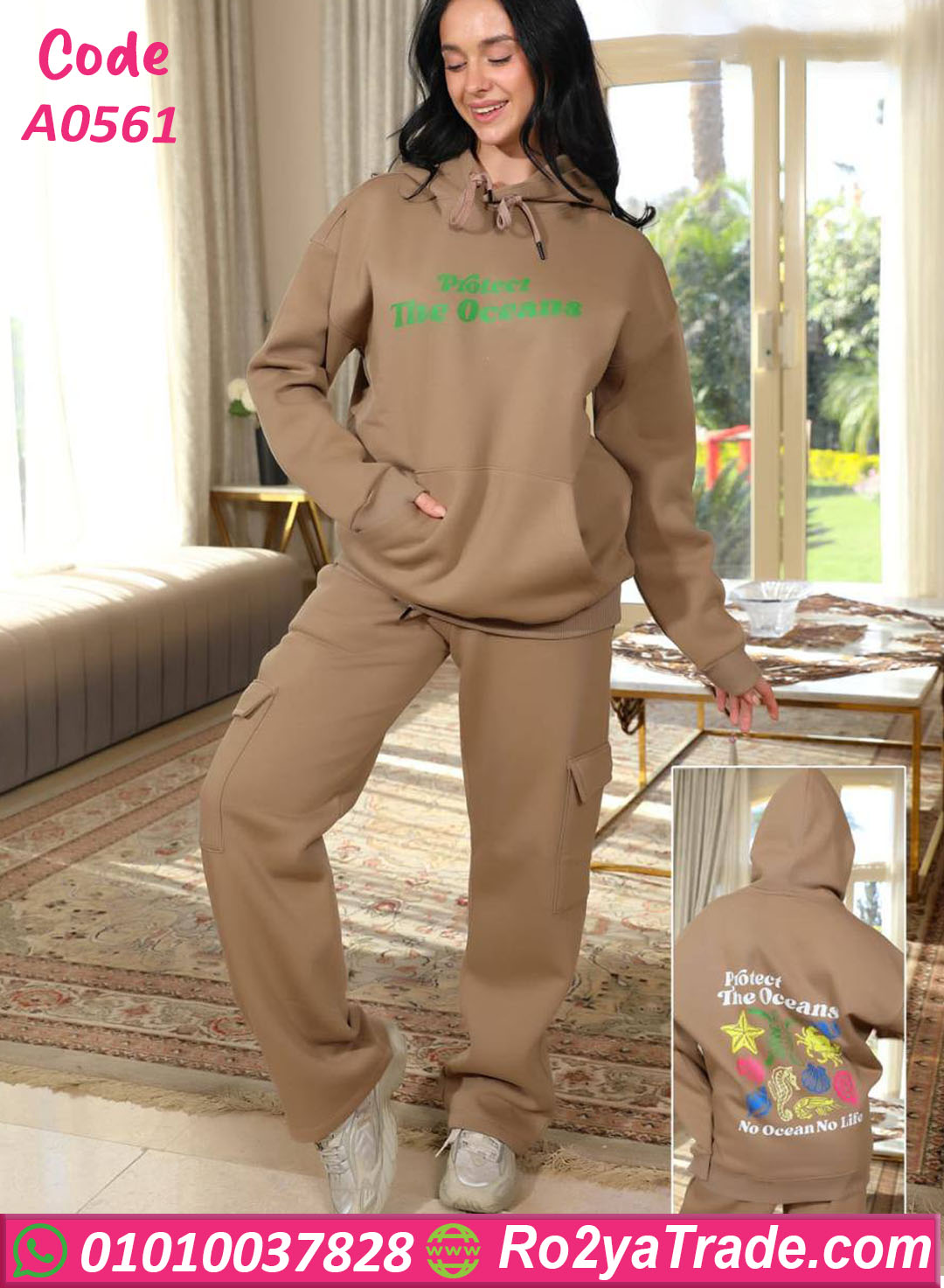 ترينج شتوي حريمي كوكو