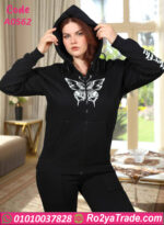 ترنج حريمي شتوي فراشة