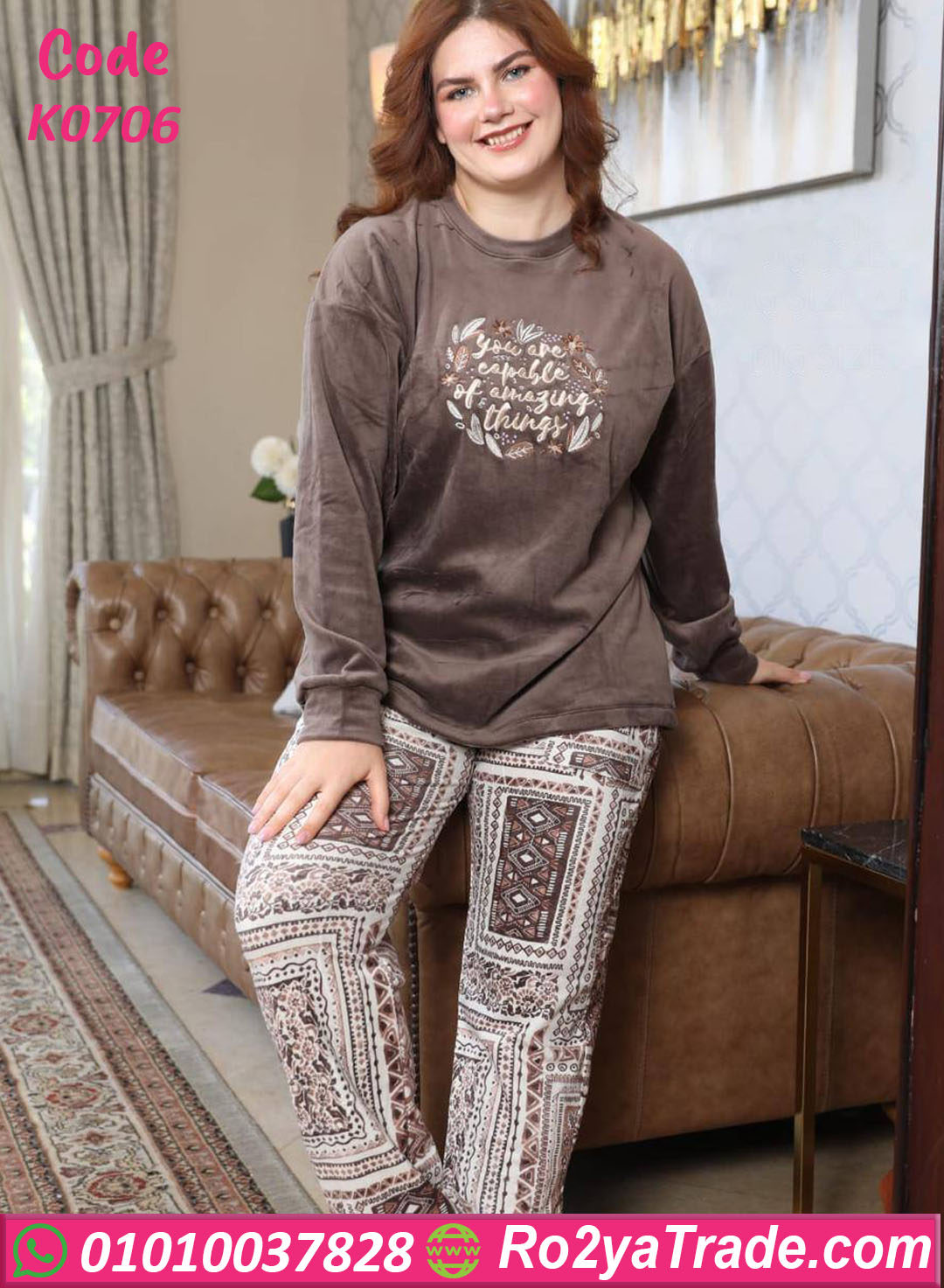 k0706 بيجامة حريمي بيج سايز شتوي