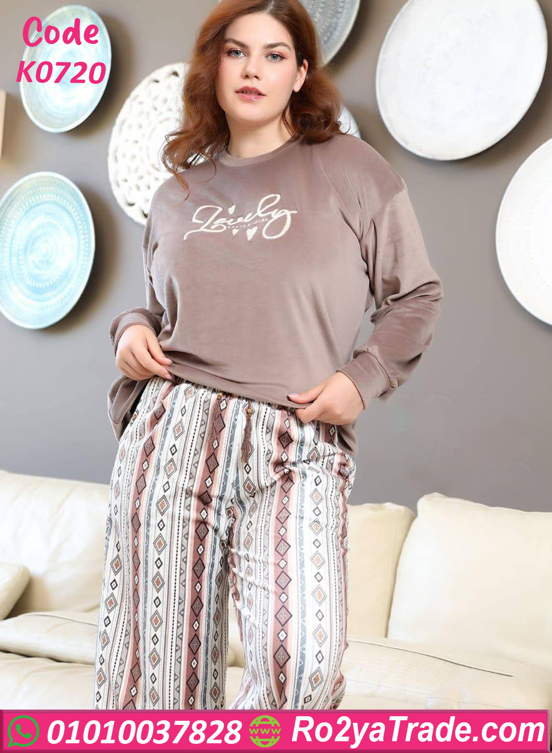 بيجامة قطيفة شتوي بيج سايز