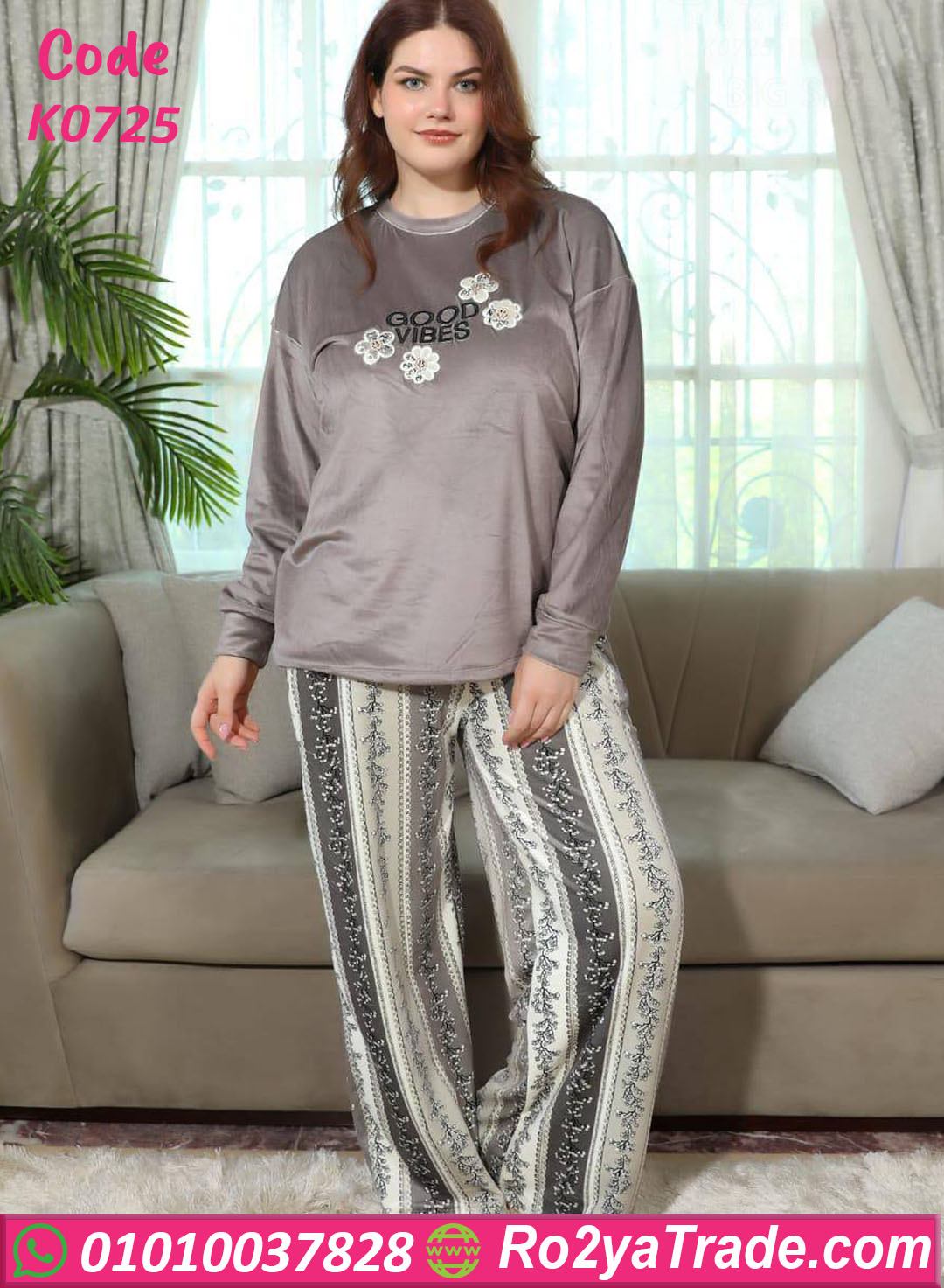 بيجامة شتوي نسائي بيج سايز