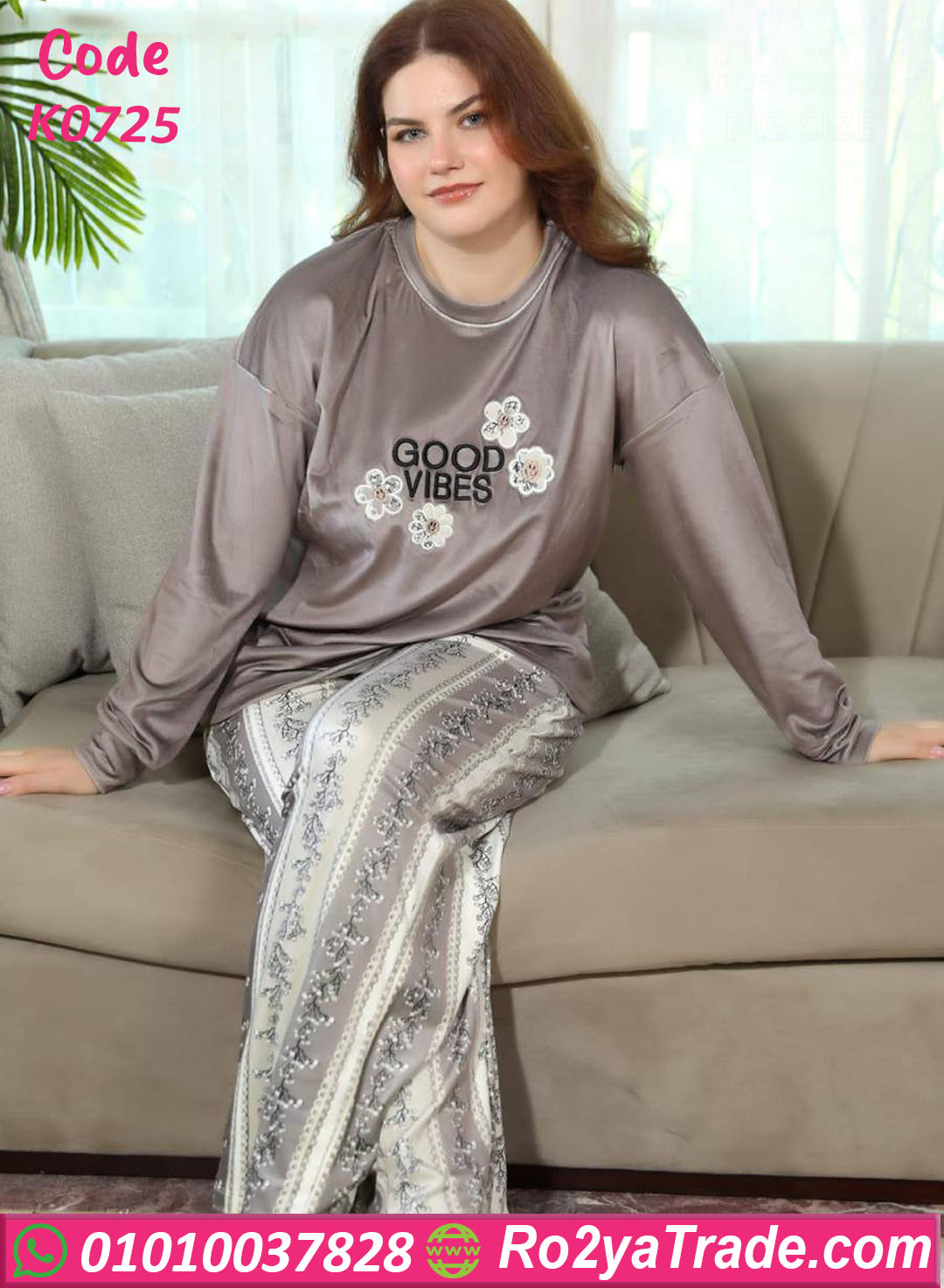 بيجامة شتوي نسائي بيج سايز