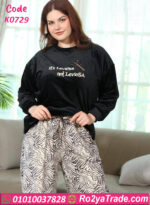 بيچامة شتوي حريمي بيج سايز