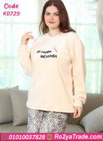 بيچامة شتوي حريمي بيج سايز