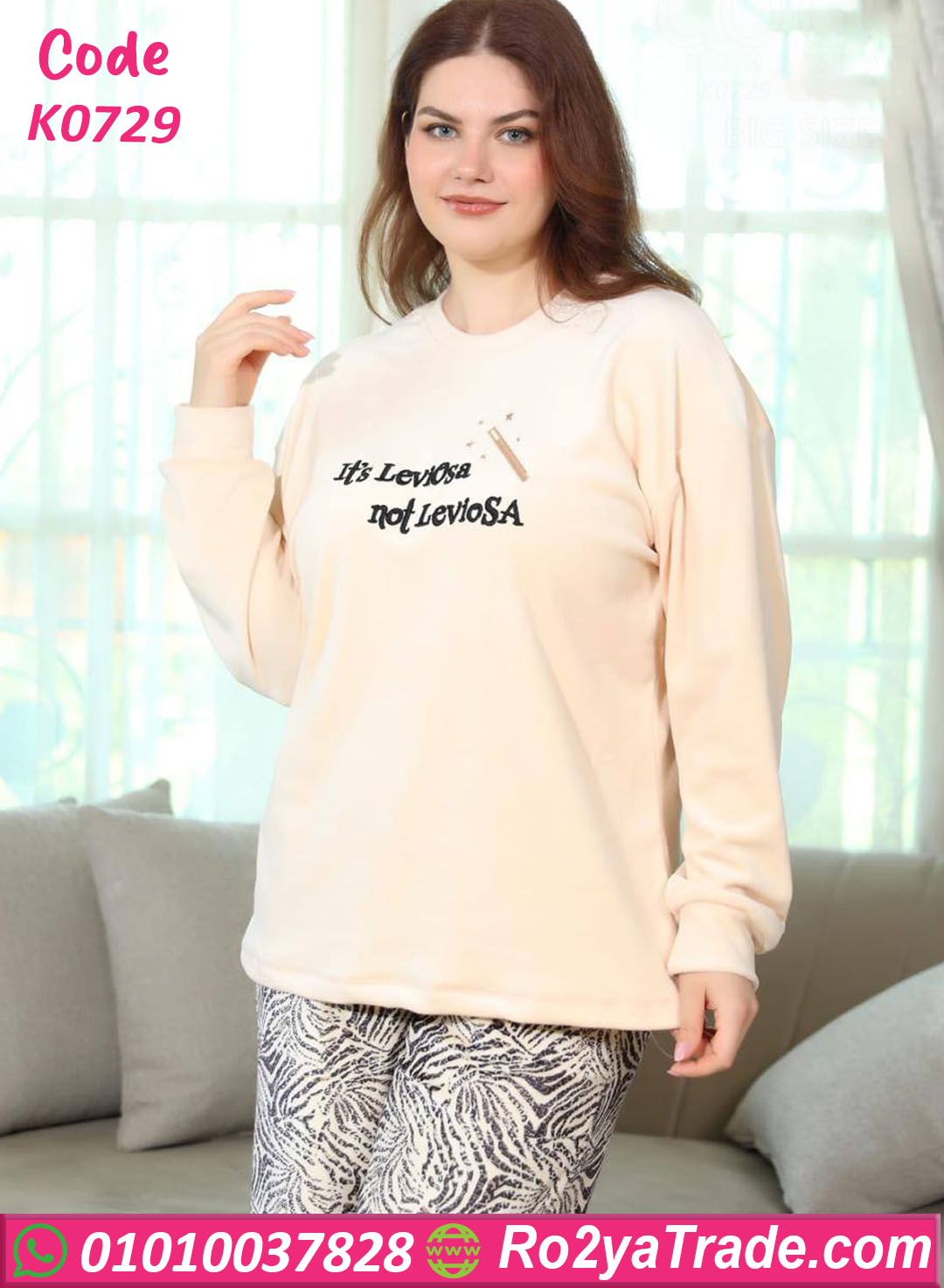 بيچامة شتوي حريمي بيج سايز