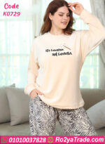 بيچامة شتوي حريمي بيج سايز