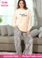 بيچامة شتوي حريمي بيج سايز