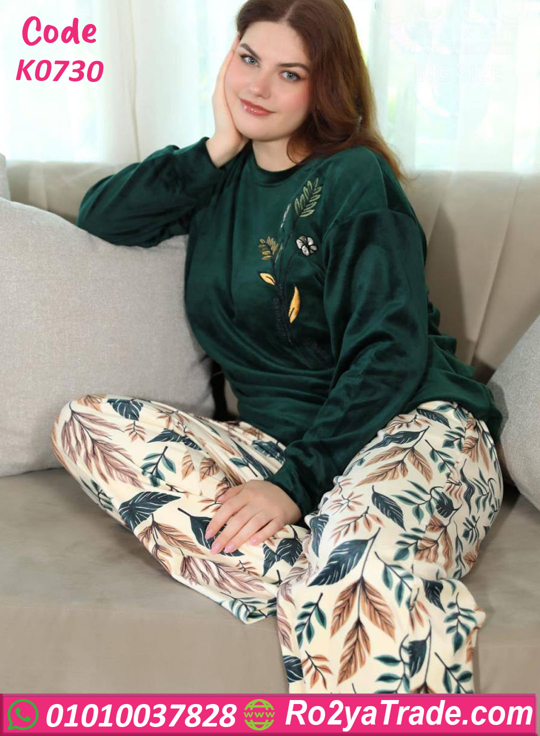 بيچامة شتوي قطيفة حريمي بيج سايز