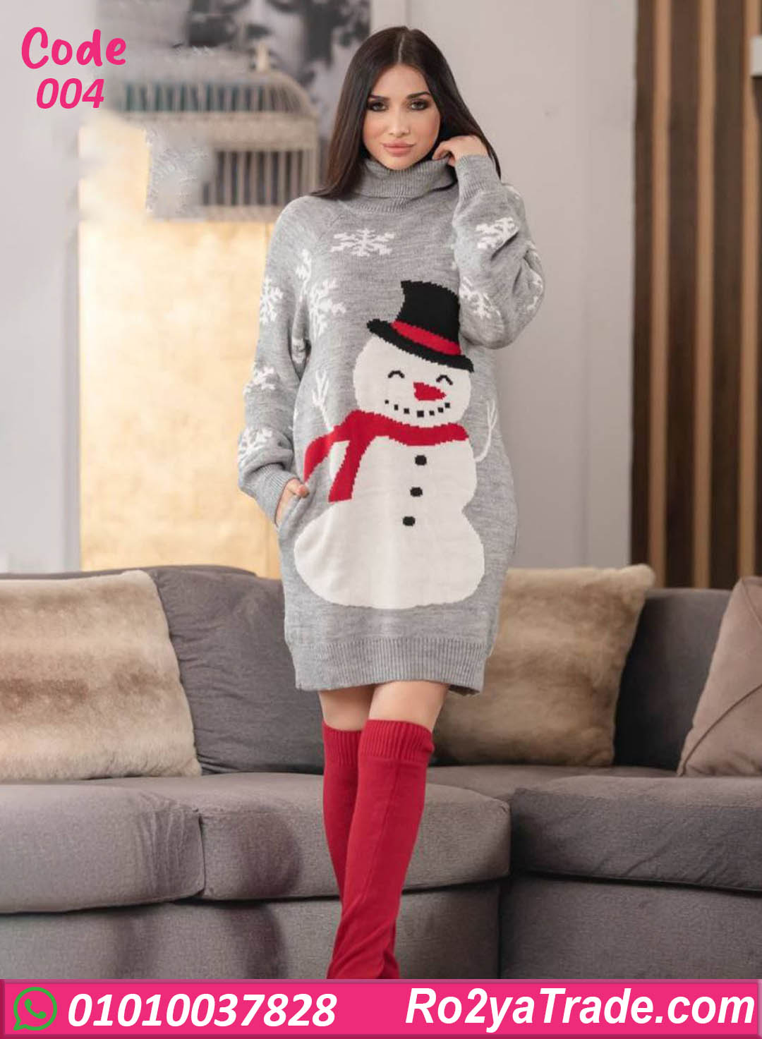 004-1 كاش مايوه شتوي حريمي وان سايز