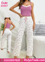 بيجامة صيفي نسائي