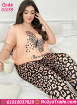 بيجامة نسائية صيفي تايجر