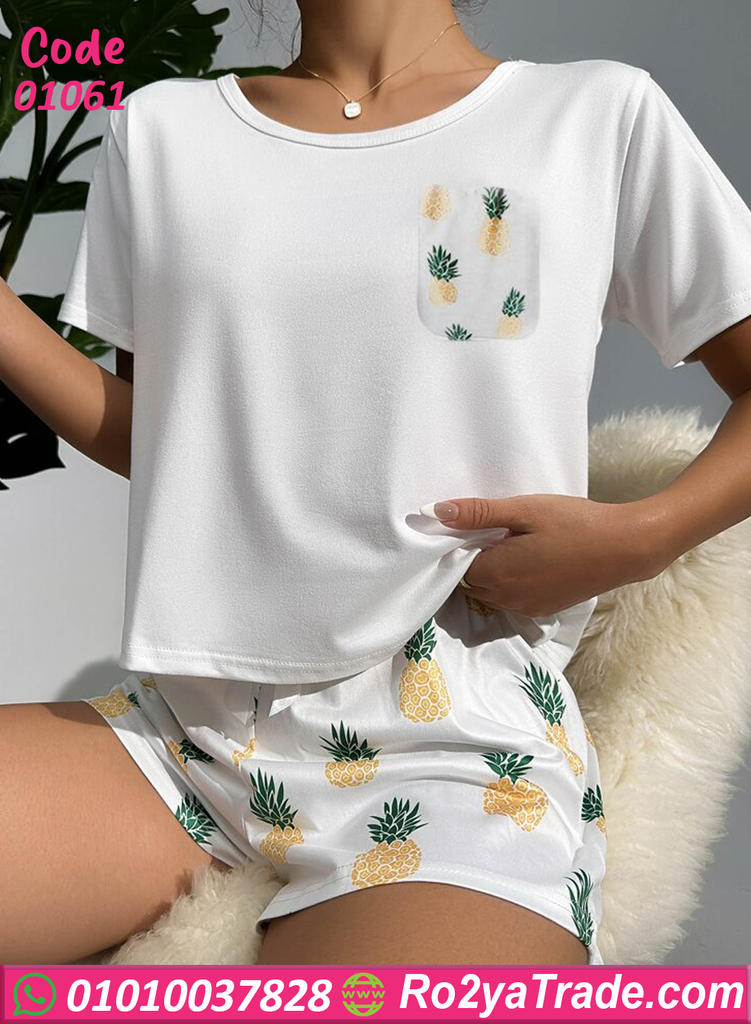 01061-2 هوت شورت أناناس صيفي