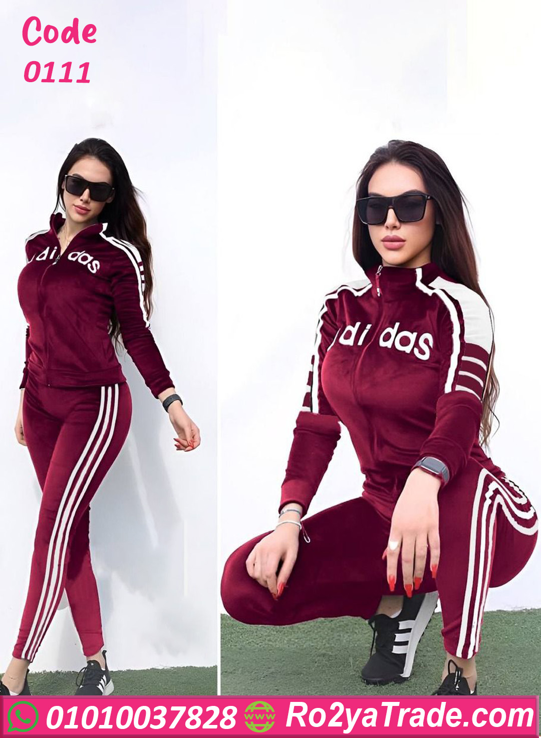 ترنج قطيفة أديداس حريمي