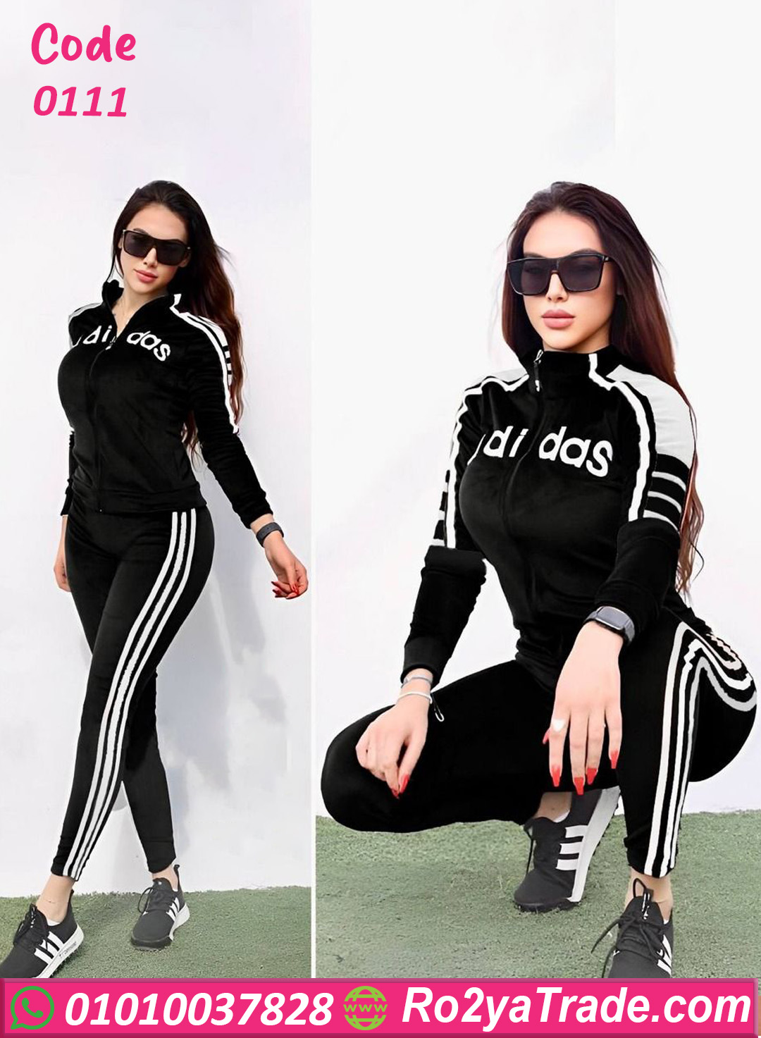 ترنج قطيفة أديداس حريمي