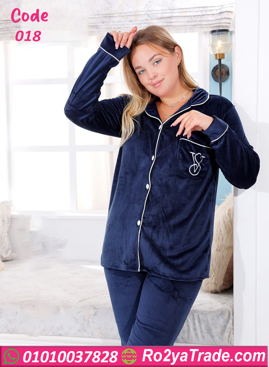 بيجامة قطيفة شتوي بيج سايز