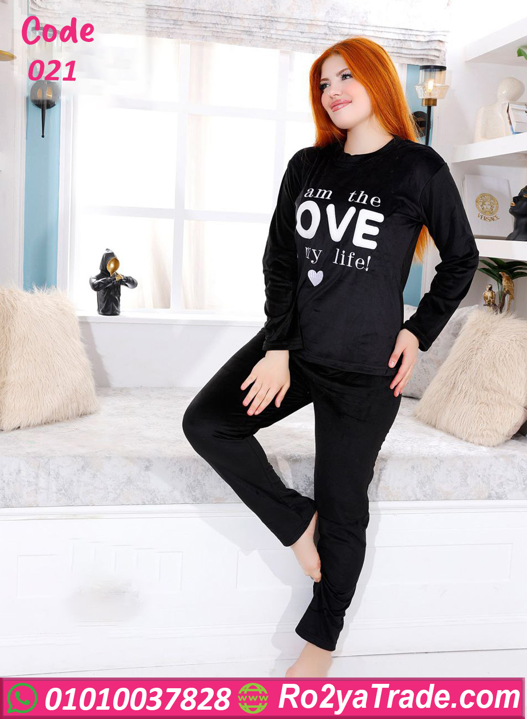 بيجامة قطيفة شتوي