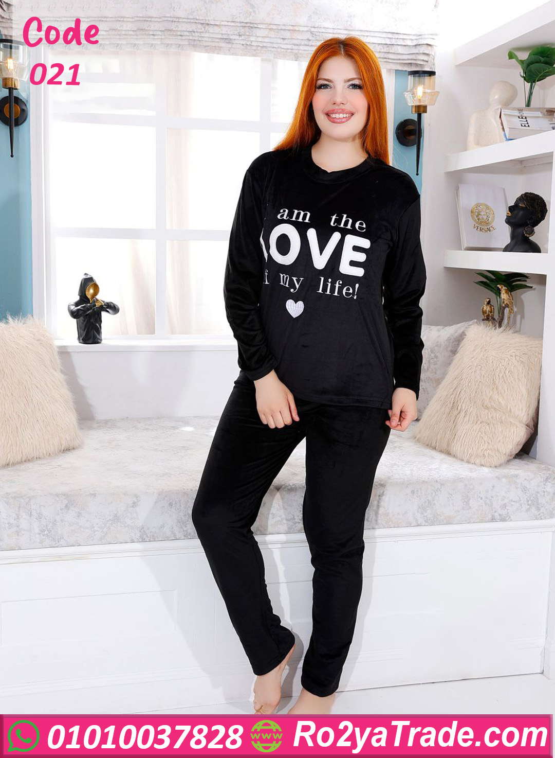 بيجامة قطيفة شتوي