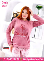 بيجامة قطيفة شتوي