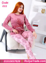 بيجامة قطيفة شتوي