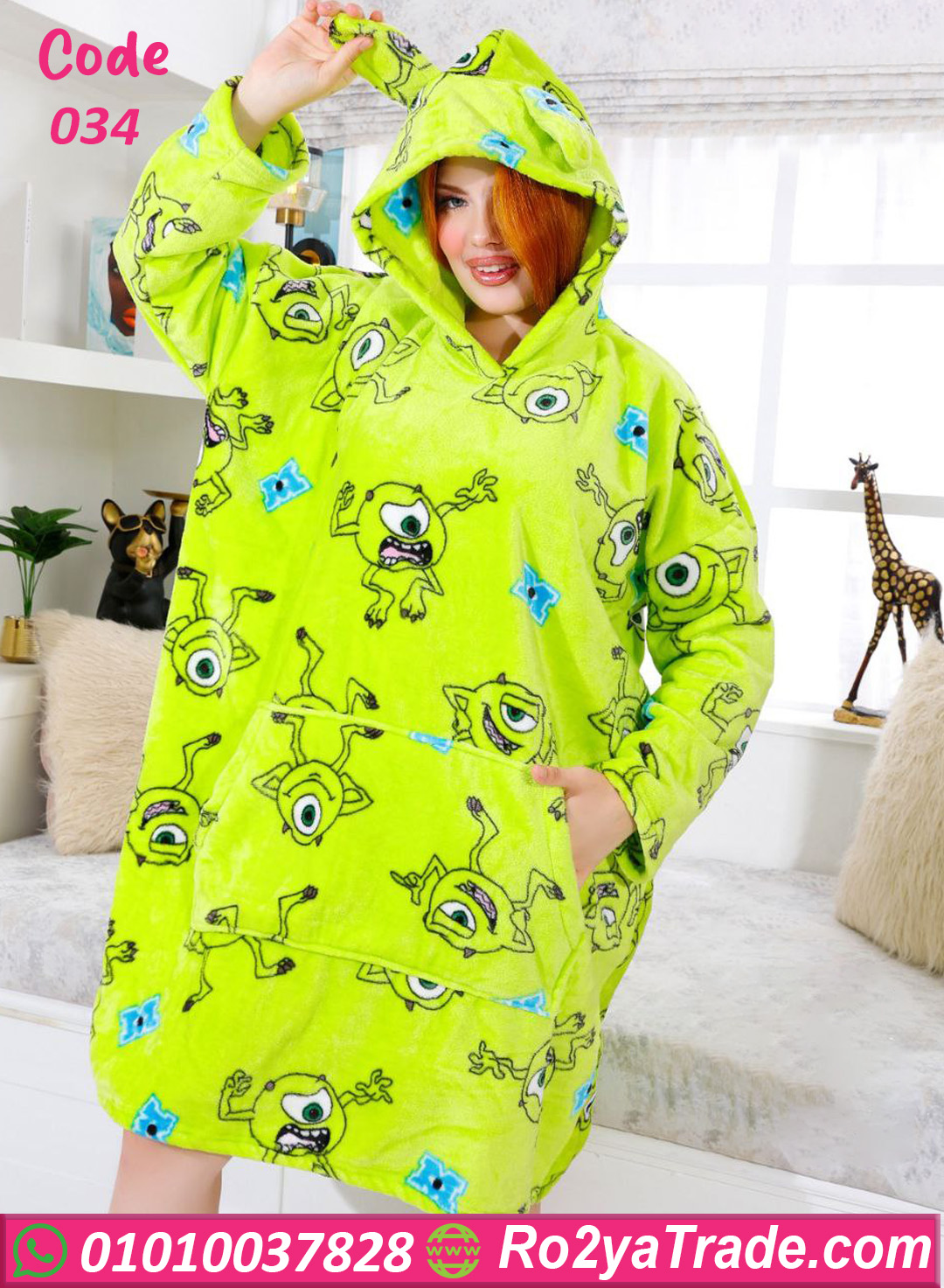 كاش مايوه شتوي قطيفة