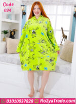 كاش مايوه شتوي قطيفة