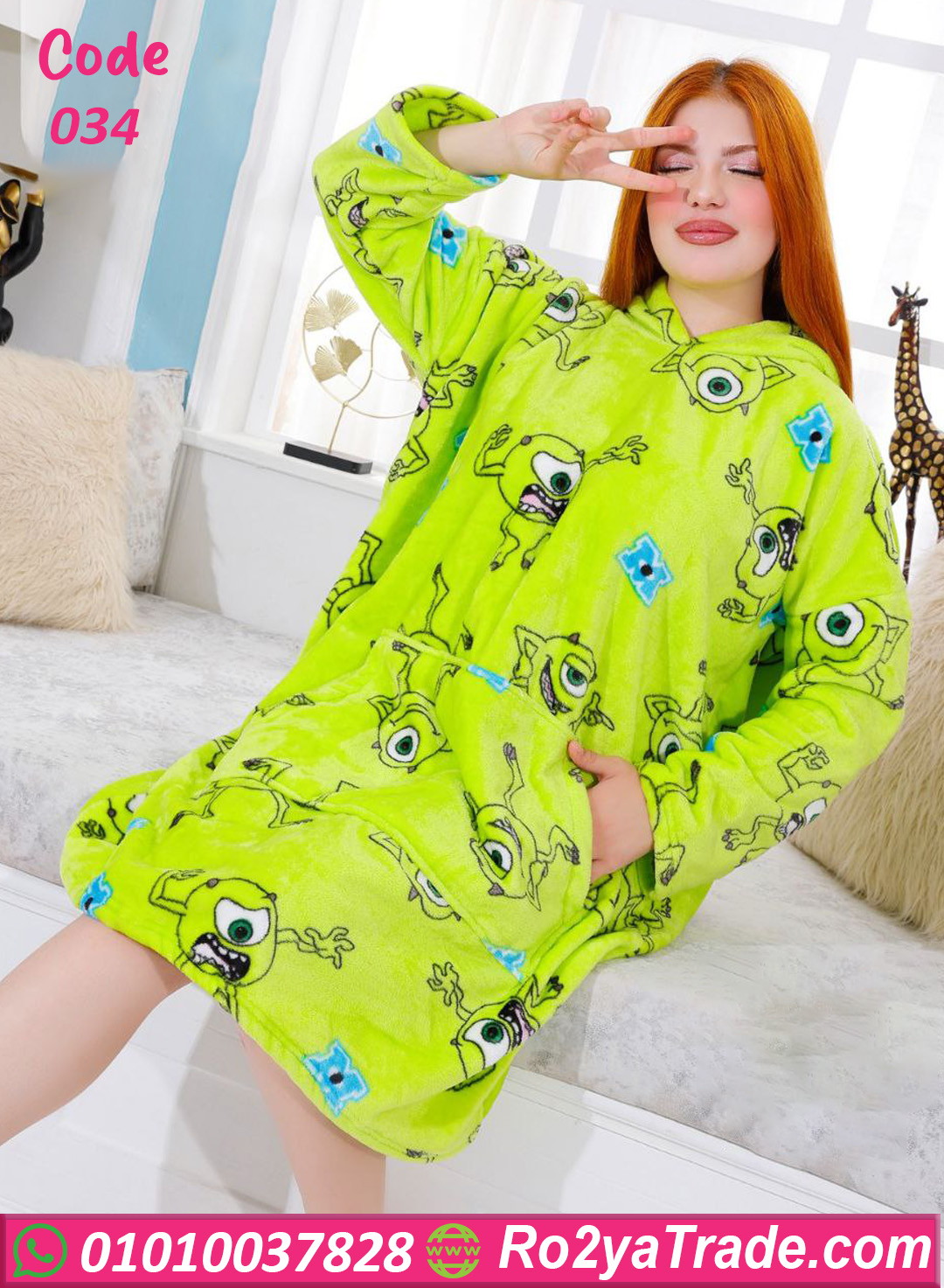 كاش مايوه شتوي قطيفة