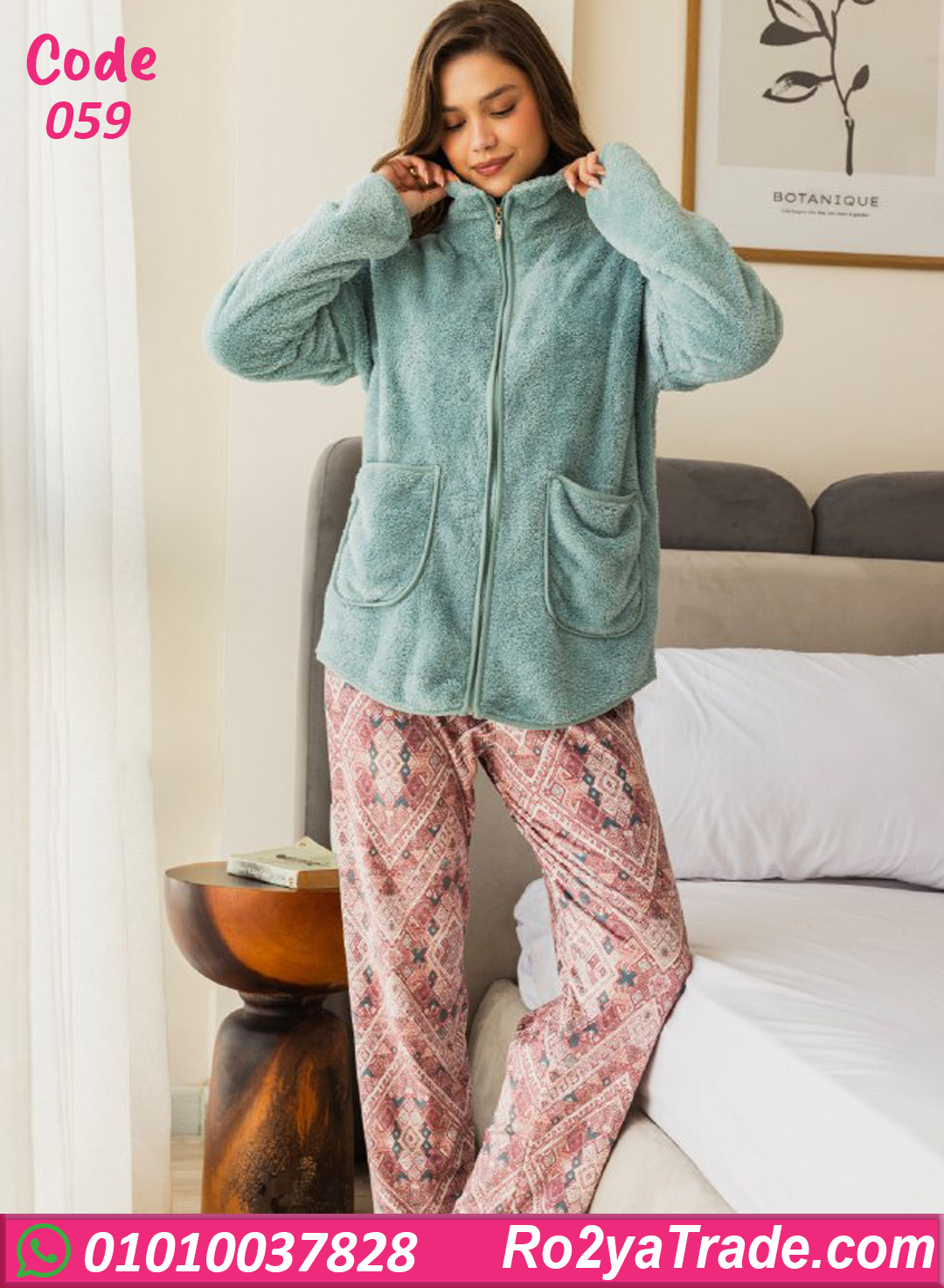 بيجامة قطيفة حريمي شتوي