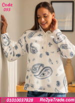 بيجامة حريمي شتوي قطيفة