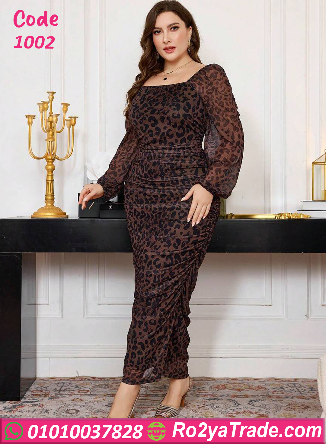 فستان سواريه ليوبارد بيج سايز