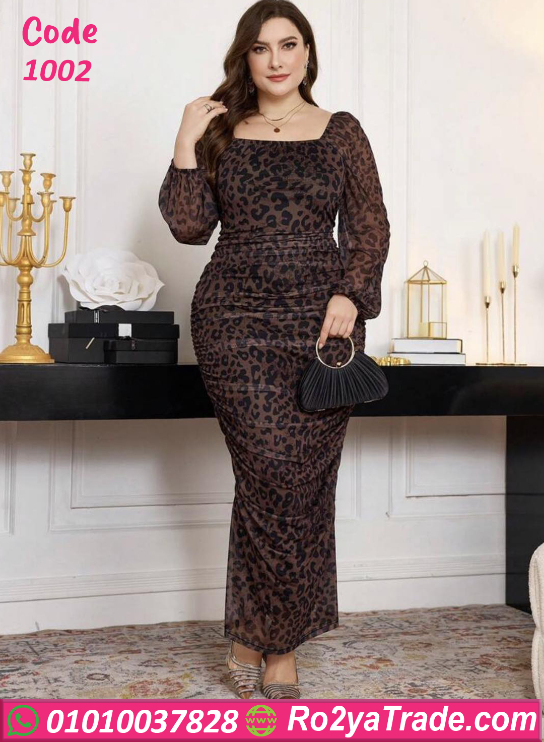 فستان سواريه ليوبارد بيج سايز