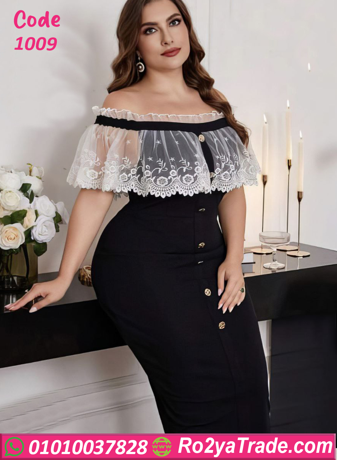 1009-4 فستان سواريه دانتيل بيج سايز