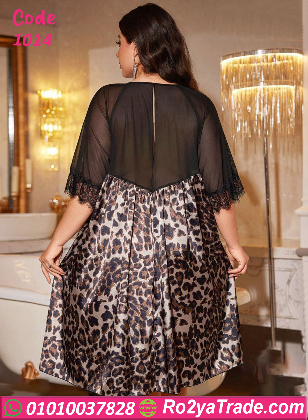 كاش مايوه صيفي ليوبارد بيج سايز