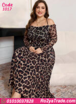 دريس تايجر طويل بيج سايز