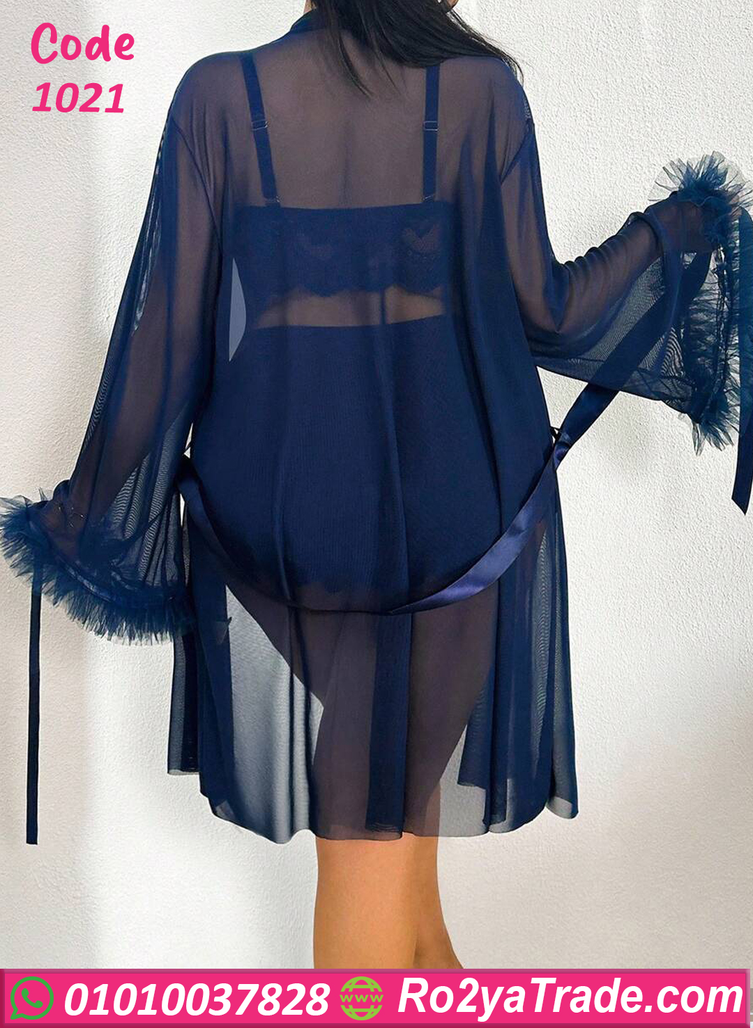 طقم داخلي بالروب بيج سايز