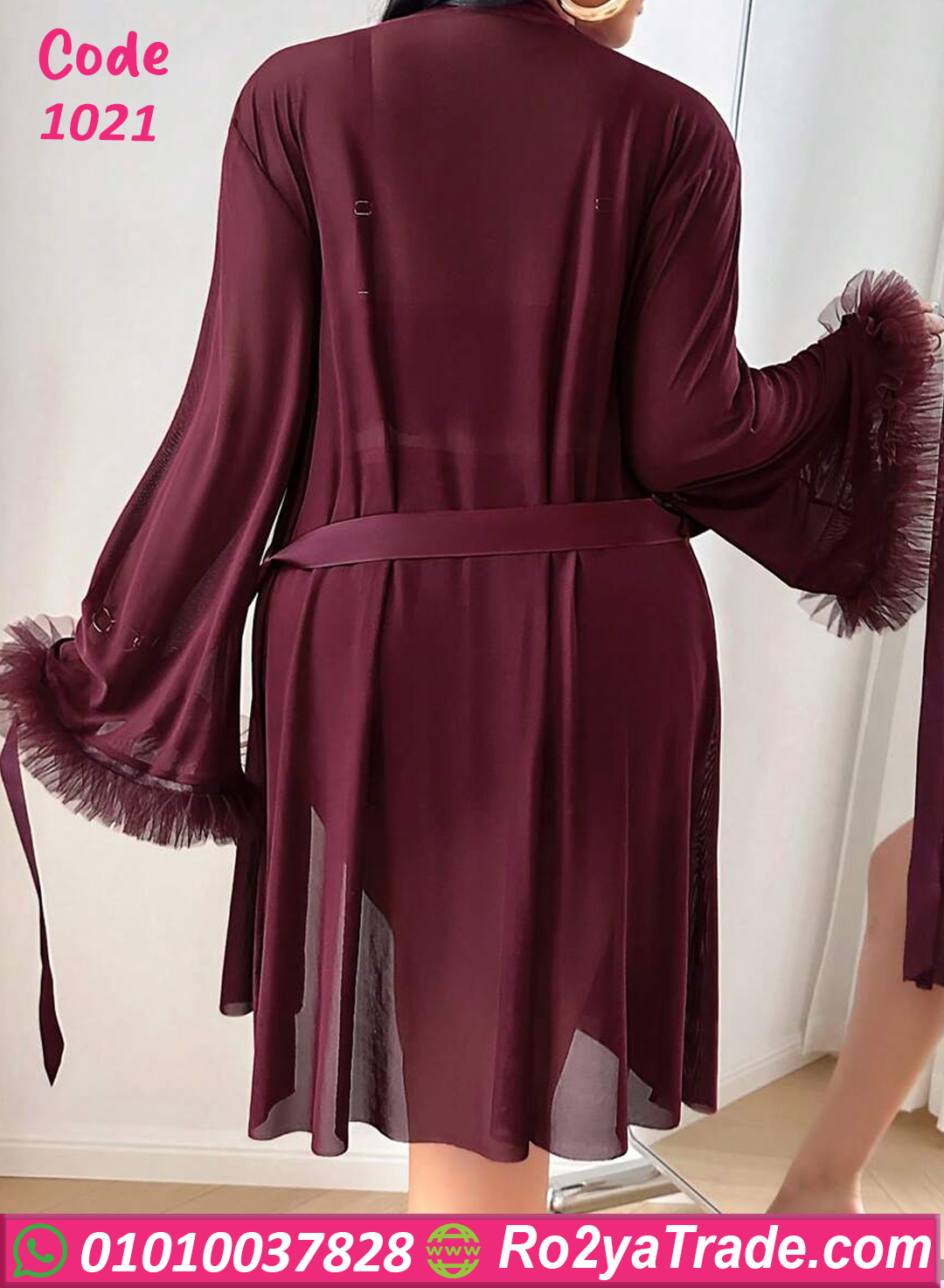 طقم داخلي بالروب بيج سايز