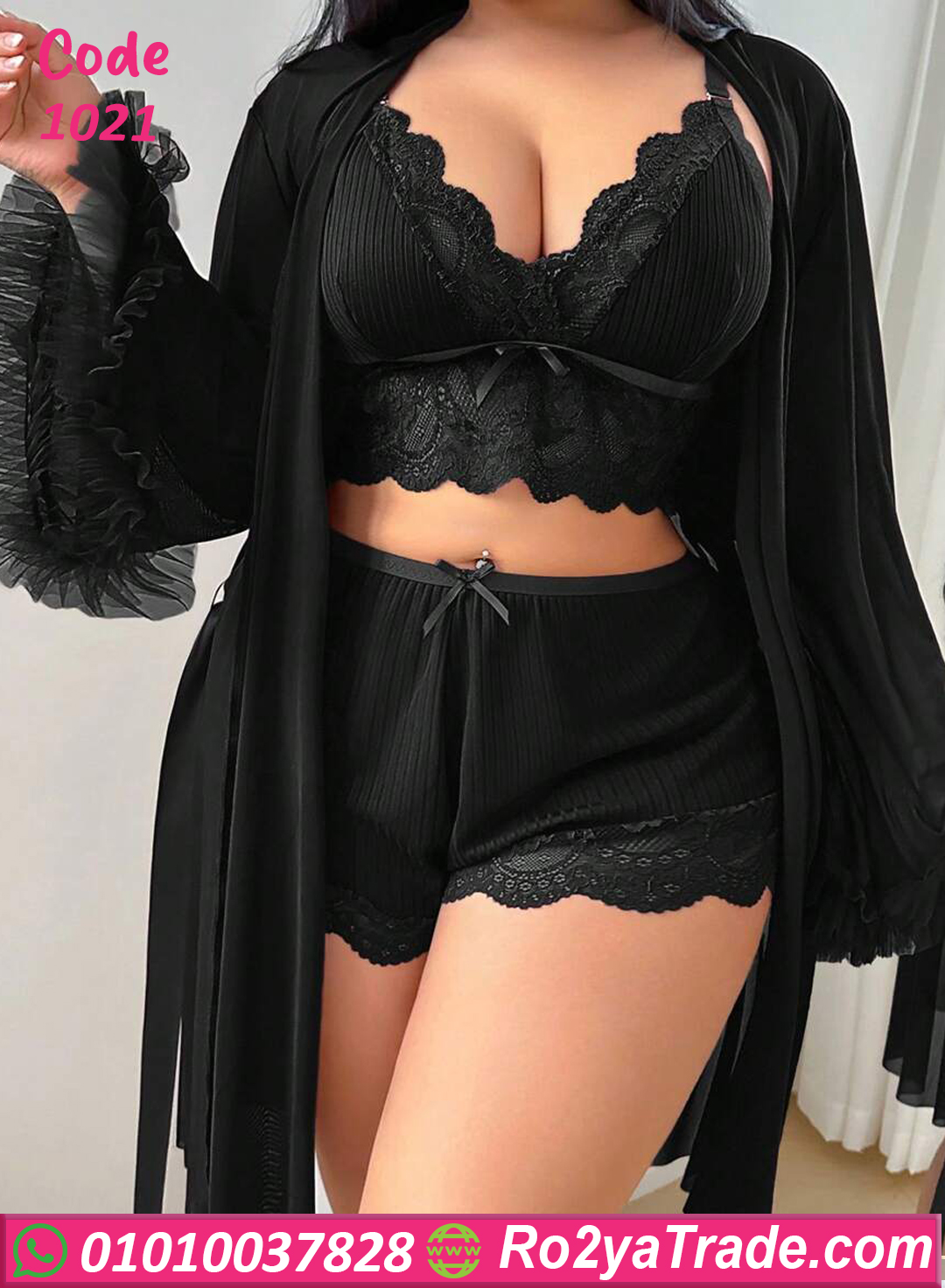 طقم داخلي بالروب بيج سايز