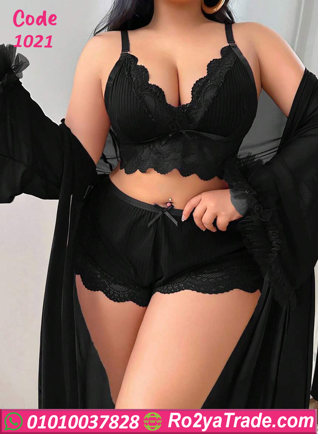 طقم داخلي بالروب بيج سايز